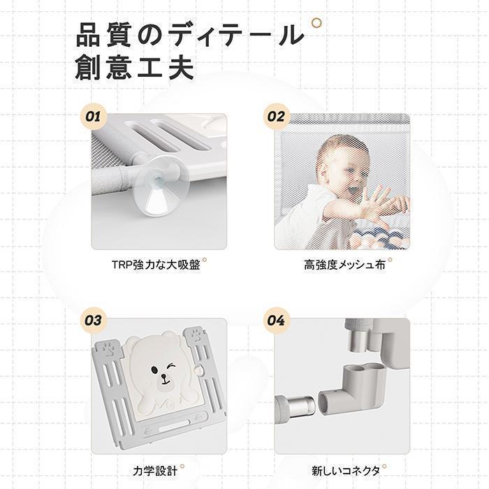 ベビーサークル ハイタイプ 扉付き 収納バック付き 遊び場 滑り止め 洗濯可 プレイヤード フェンス 200*180cm 大型 メッシュサークルの画像