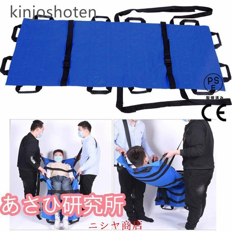 折りたたみ 担架 肩掛け 防水 担架マット コンパクト ストレッチャー