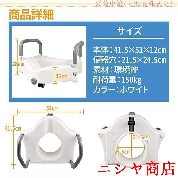 トイレ手すり トイレ用手すり 便座タイプ立ち上がり補助具 立ち上がり