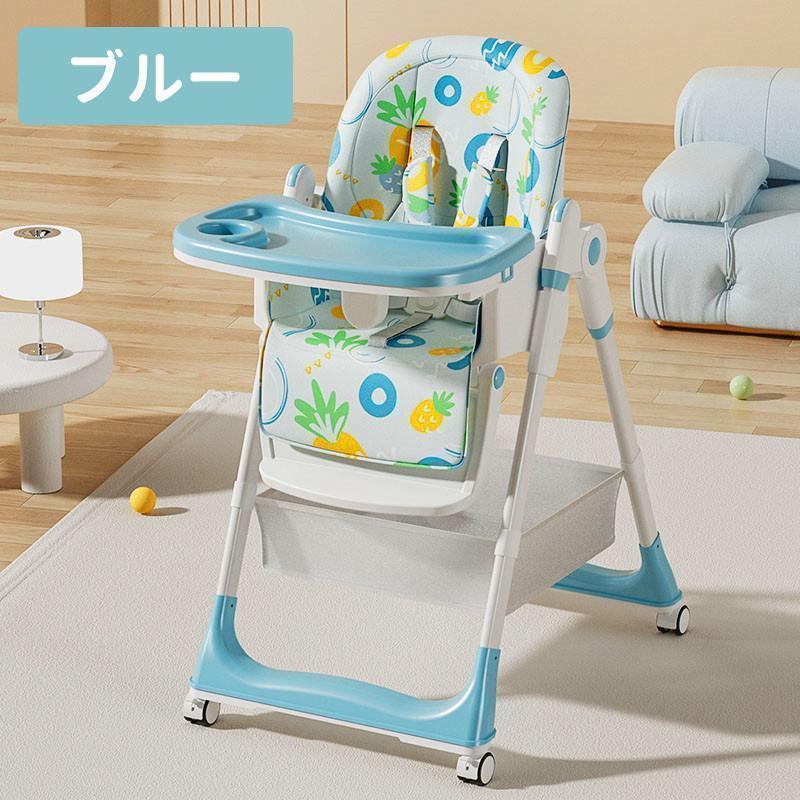 ベビーチェア ハイチェア ローチェア 2way 赤ちゃん用 キッズチェア
