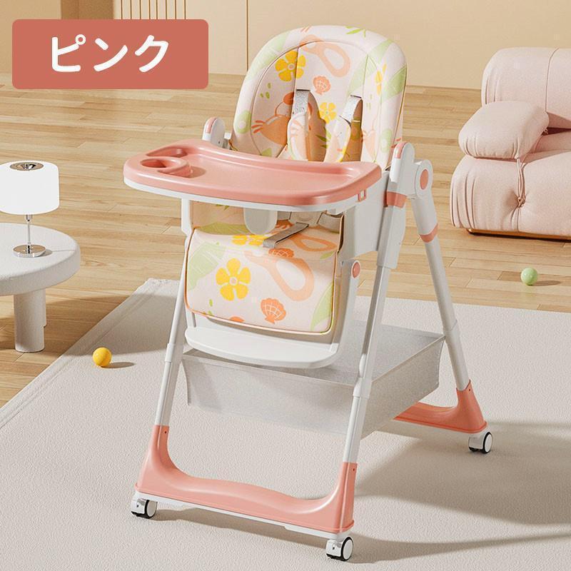 ベビーチェア ハイチェア ローチェア 2way 赤ちゃん用 キッズチェア