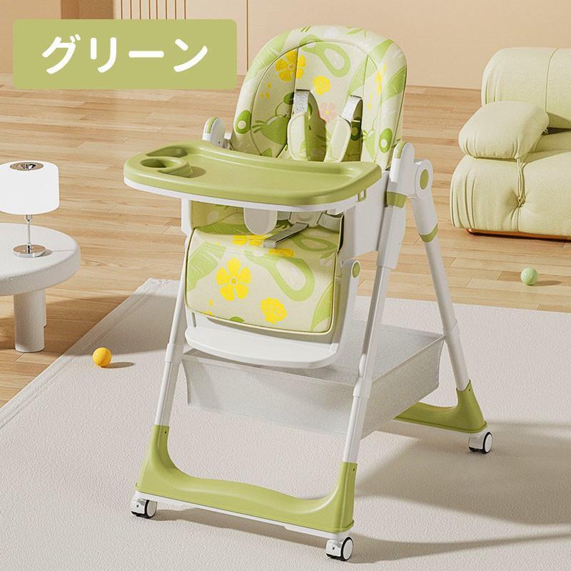 ベビーチェア ハイチェア ローチェア 2way 赤ちゃん用 キッズチェア