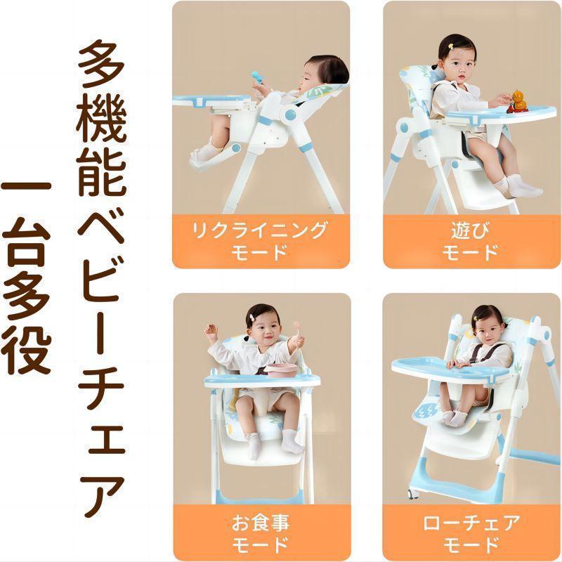 ベビーチェア ハイチェア ローチェア 2way 赤ちゃん用 キッズチェア