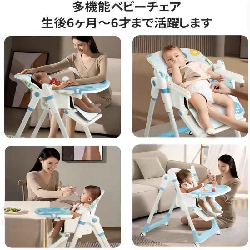 ベビーチェア ハイチェア ローチェア 2way 赤ちゃん用 キッズチェア