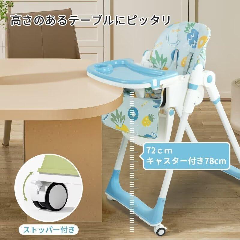 ベビーチェア ハイチェア ローチェア 2way 赤ちゃん用 キッズチェア