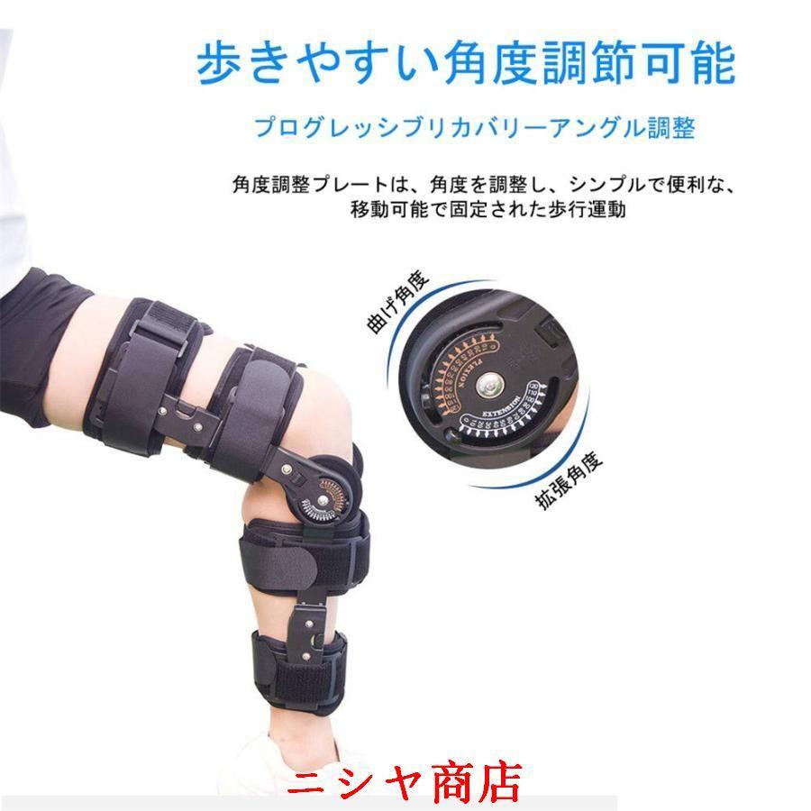 膝装具 ヒンジ 膝ブレース 、付き膝パッドブレース調整可能、膝装具 膝 