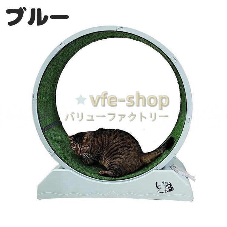 キャットホイール 猫 回し車 ロック装置内蔵 静音低ノイズ 猫専用