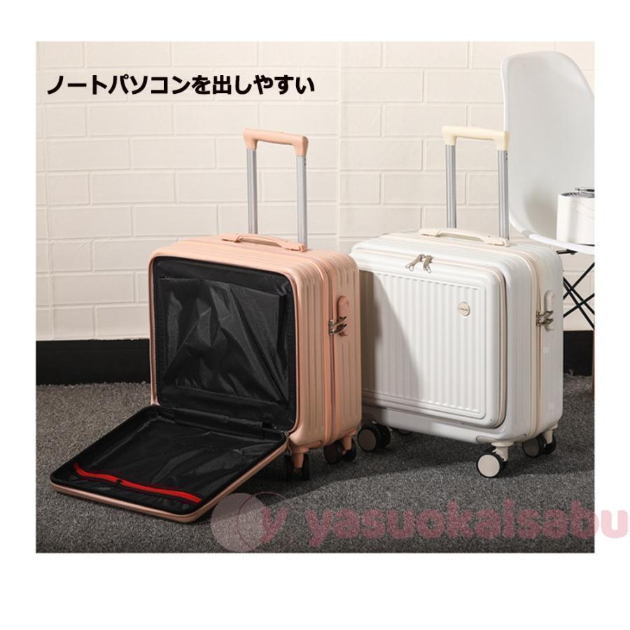 スーツケース フロントオープン 機内持ち込み 上開き ジッパー ss