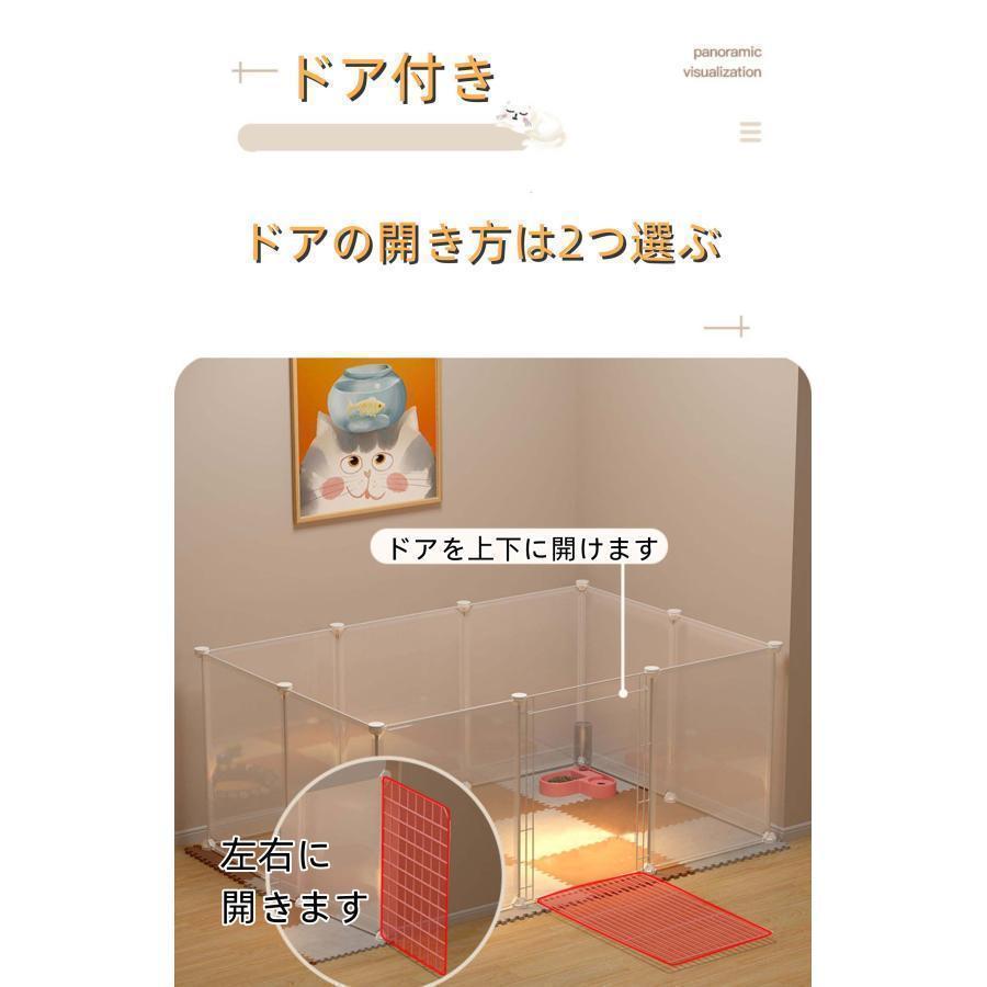 ペット 用 フェンス ドア 付 室内 透明 軽い サークル 広い ケージ