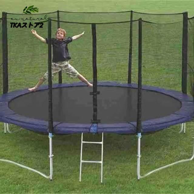 トランポリン 大型 10Ft 直径305cm 安全セーフティネット付 昇降ハシゴ