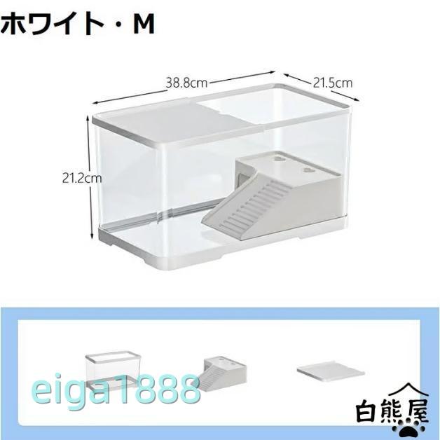 亀の飼育ケース 亀 水槽 大きい カメ用水槽 初心者セット 蓋付き 収納