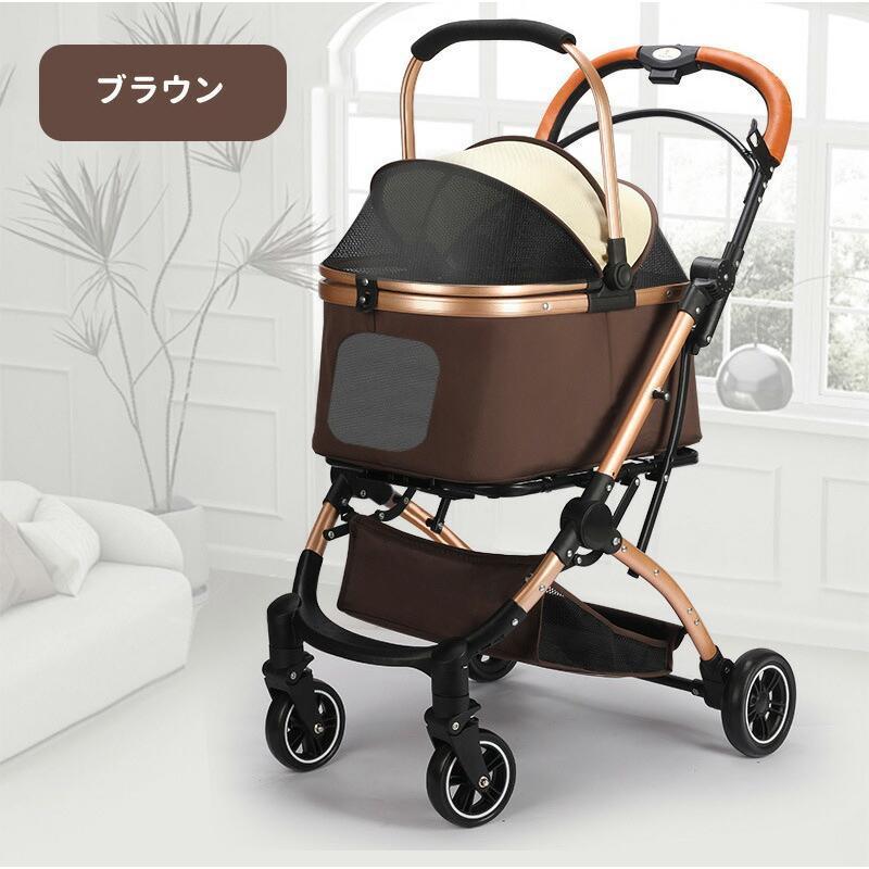 ペットカート 分離式 2way 取り外し可能 折りたたみ ペットキャリー