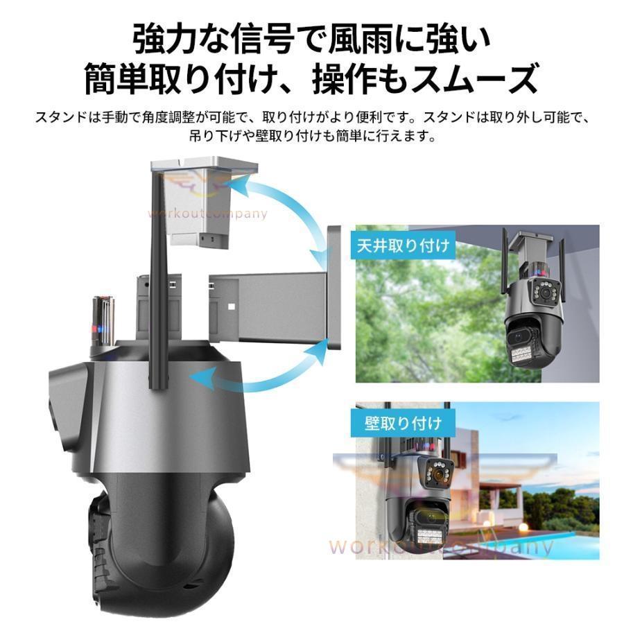 防犯カメラ 屋外 家庭用 wifi 800万画素 屋外カメラ パンチルト