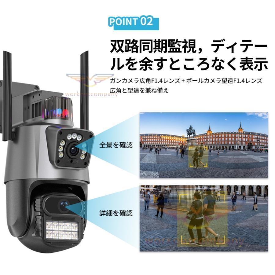 防犯カメラ 屋外 家庭用 wifi 800万画素 屋外カメラ パンチルト