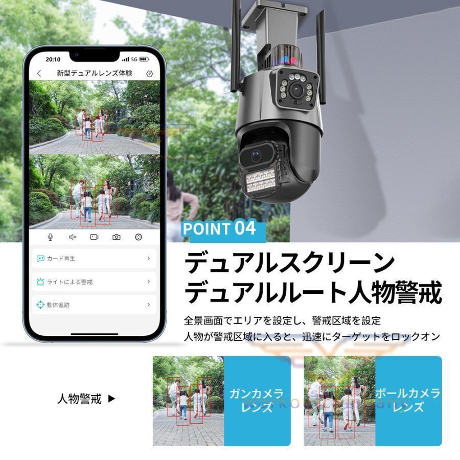 防犯カメラ 屋外 家庭用 wifi 800万画素 屋外カメラ パンチルト