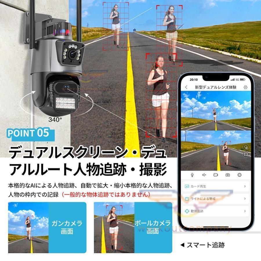 防犯カメラ 屋外 家庭用 wifi 800万画素 屋外カメラ パンチルト
