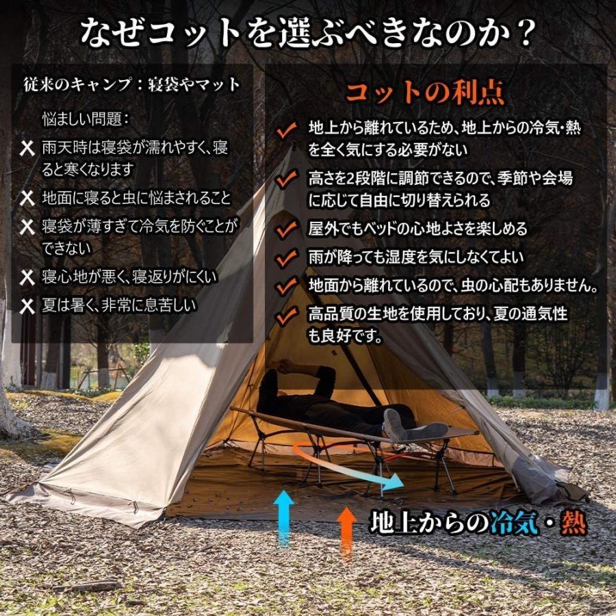 キャンプ用ベッド アウトドアコット耐荷重150KG 収納バッグ付き BBQ