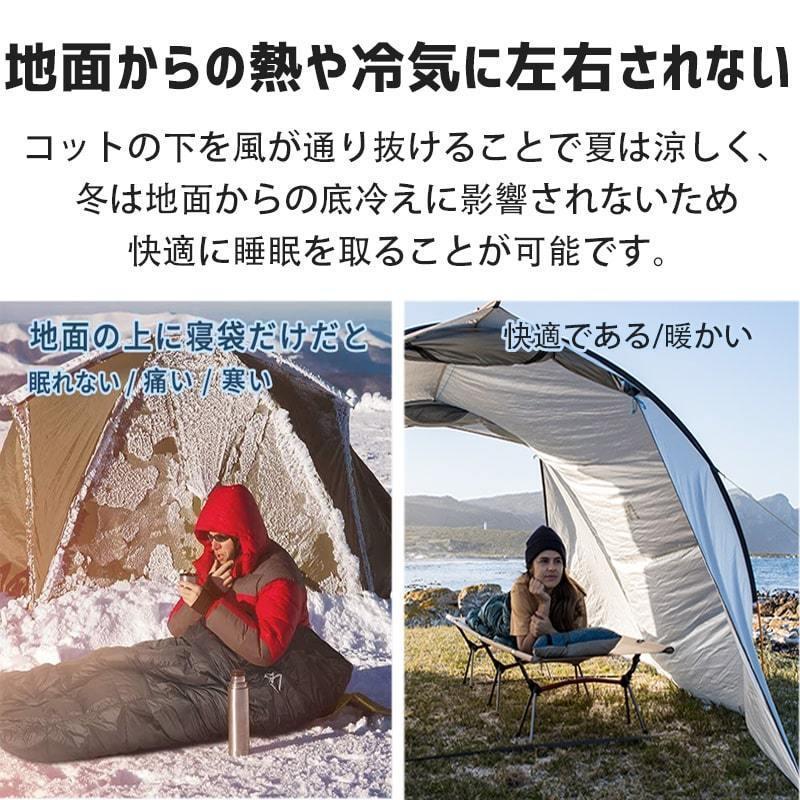 キャンプ用ベッド アウトドアコット耐荷重150KG 収納バッグ付き BBQ
