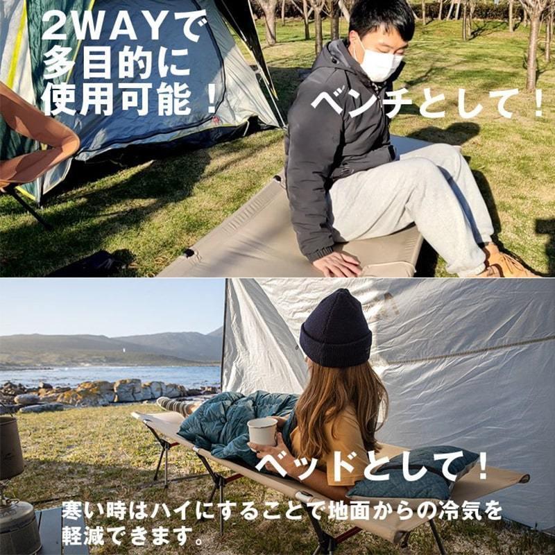 キャンプ用ベッド アウトドアコット耐荷重150KG 収納バッグ付き BBQ