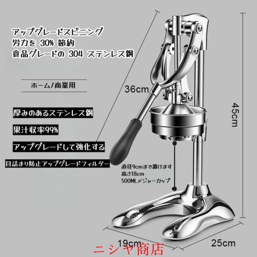 ジューサー 業務用 手動ジューサー フルーツしぼり 柑橘類フレッシュ