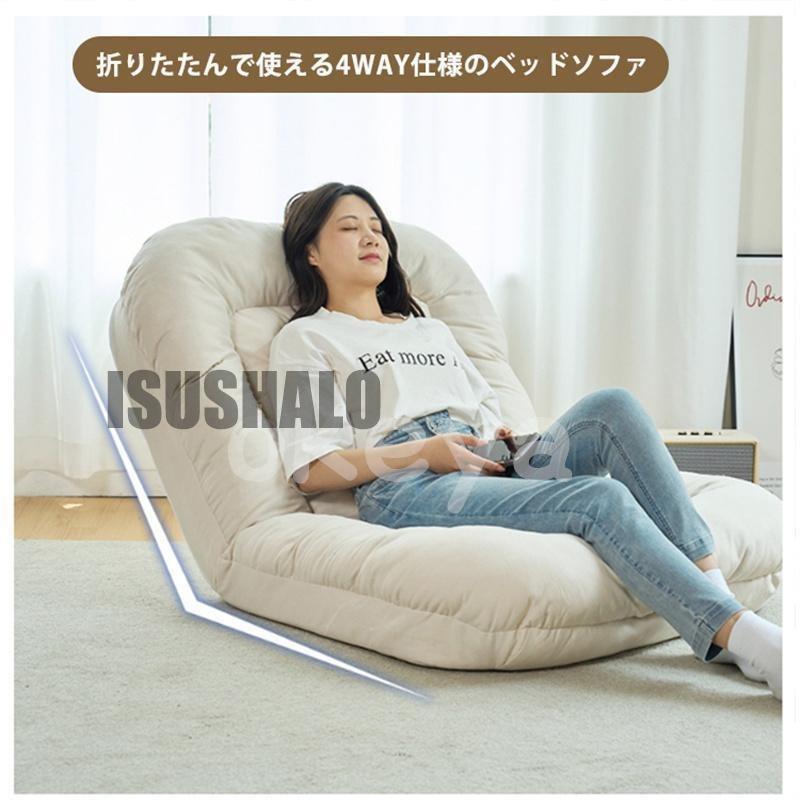 折り畳み式ソファベッド 室内用長椅子 ソファーベット ラウンジソファ