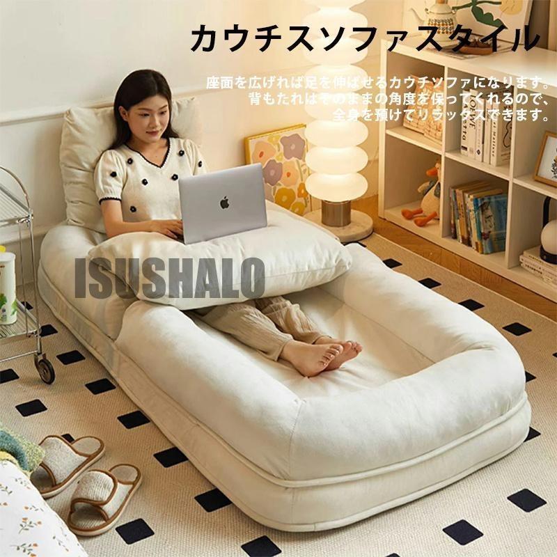 折り畳み式ソファベッド 室内用長椅子 ソファーベット ラウンジソファ