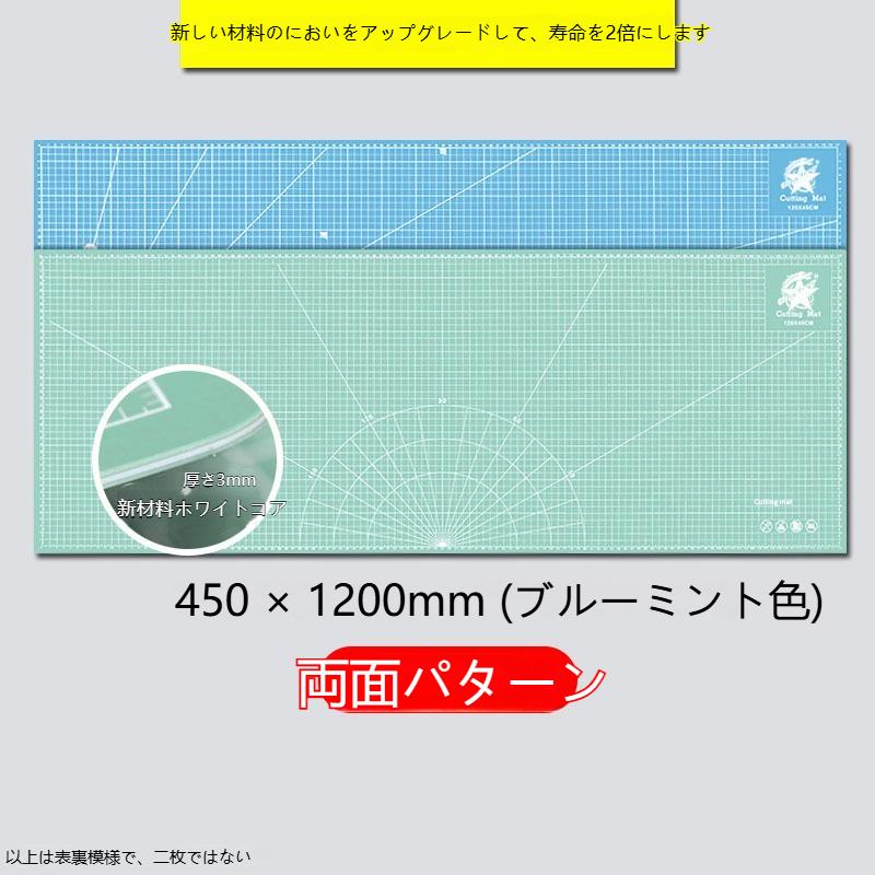 カッターマット 洋裁 大判 業務用 両面タイプ カッティングマット 作業