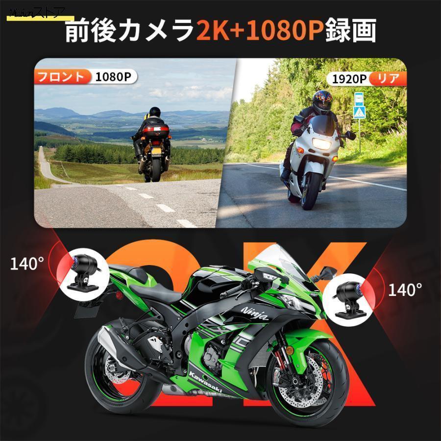 バイク用ナビ バイク用ドラレコ 6.25インチ モトスマートモニター USB