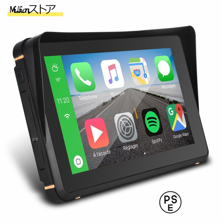 バイク用ナビ 7インチド CarPlay￥u0026Androi Auto 防水 : グッド