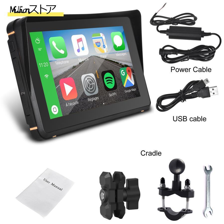 バイク用ナビ 7インチド CarPlay￥u0026Androi Auto 防水 : グッド