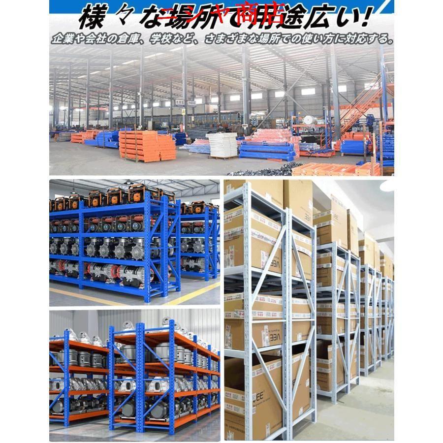 スチールラック 業務用 倉庫収納ラック 4段 メタルラック 耐荷重500KG 収納 棚 ラック 組立簡単 高さ調節可能 連結可能 オープンシェルフ 物置 作業台 (ブルー_6