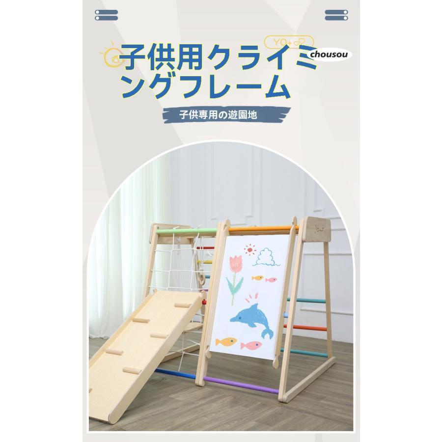 ジャングルジム 折りたたみ 滑り台 室内 木製 大型遊具 天然木 耐荷重 