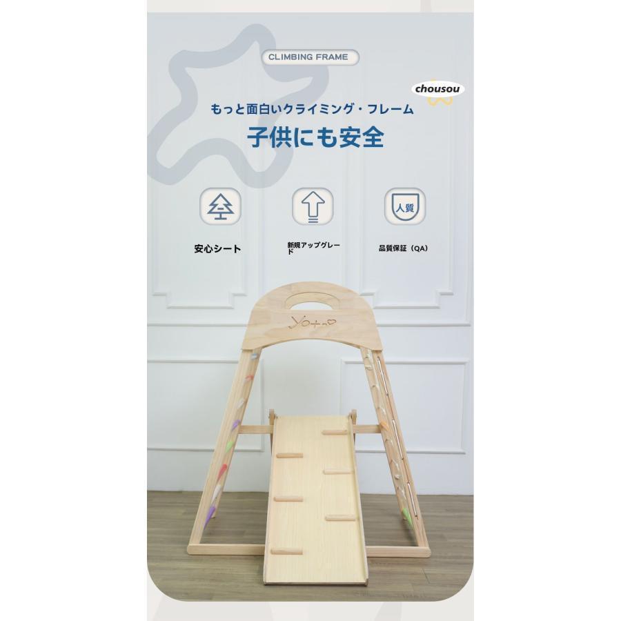 ジャングルジム 折りたたみ 滑り台 室内 木製 大型遊具 天然木 耐荷重