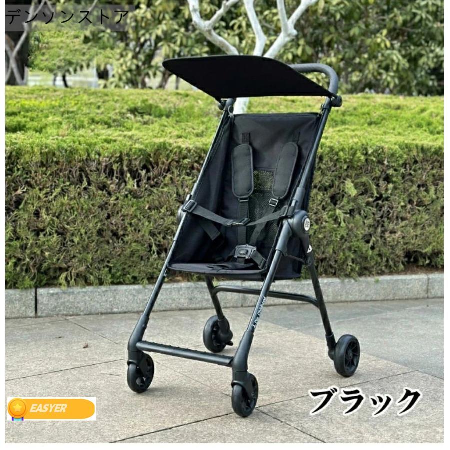 コンパクトベビーカー ワンタッチで收める 持ち運び 旅行 飛行機 超
