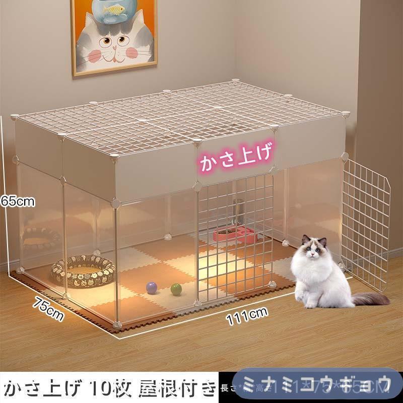 ペット 用 フェンス ドア 付 室内 透明 軽い サークル 広い ケージ