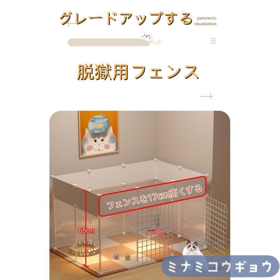 ペット 用 フェンス ドア 付 室内 透明 軽い サークル 広い ケージ