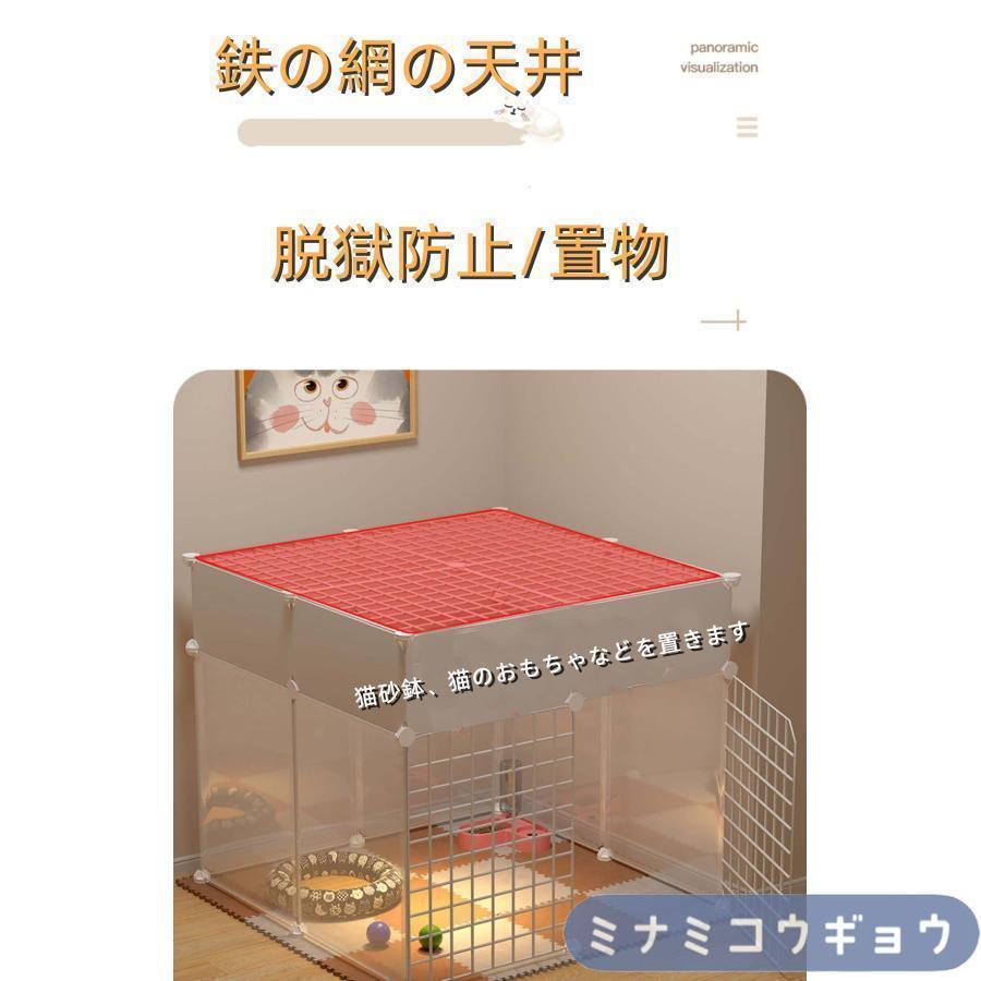 ペット 用 フェンス ドア 付 室内 透明 軽い サークル 広い ケージ