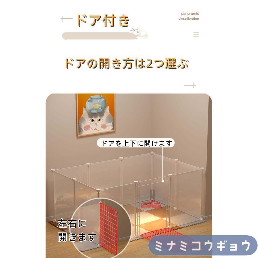 ペット 用 フェンス ドア 付 室内 透明 軽い サークル 広い ケージ