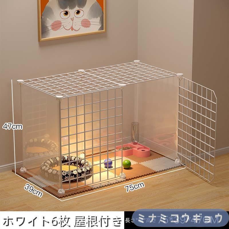 ペット 用 フェンス ドア 付 室内 透明 軽い サークル 広い ケージ