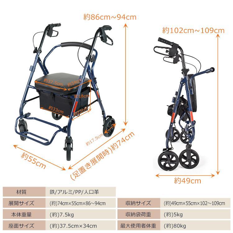シルバーカー 折りたたみ コンパクト おしゃれ 収納かご ショッピング
