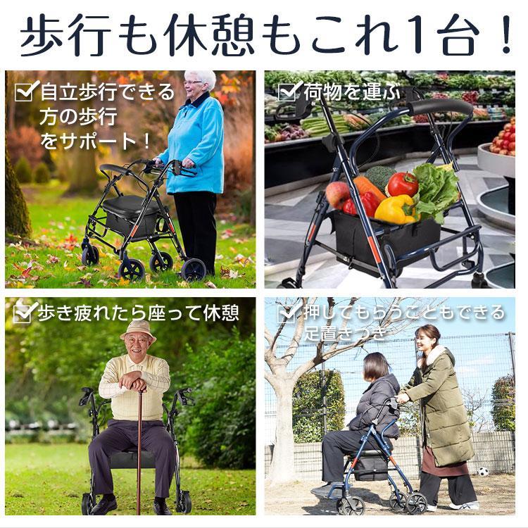 シルバーカー 折りたたみ コンパクト おしゃれ 収納かご ショッピング