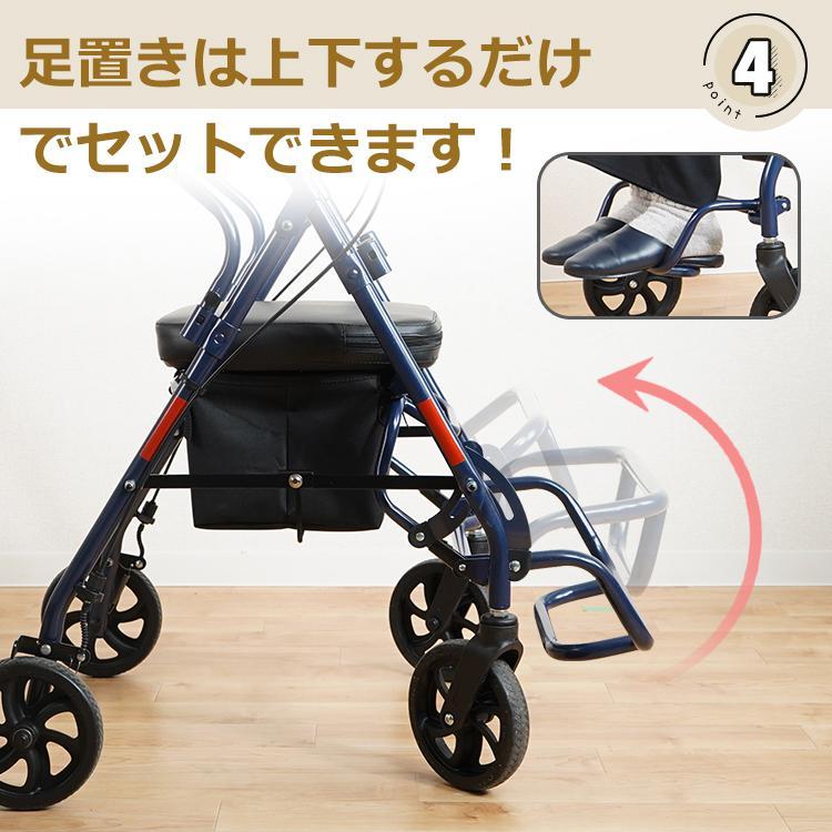 シルバーカー 折りたたみ コンパクト おしゃれ 収納かご ショッピング