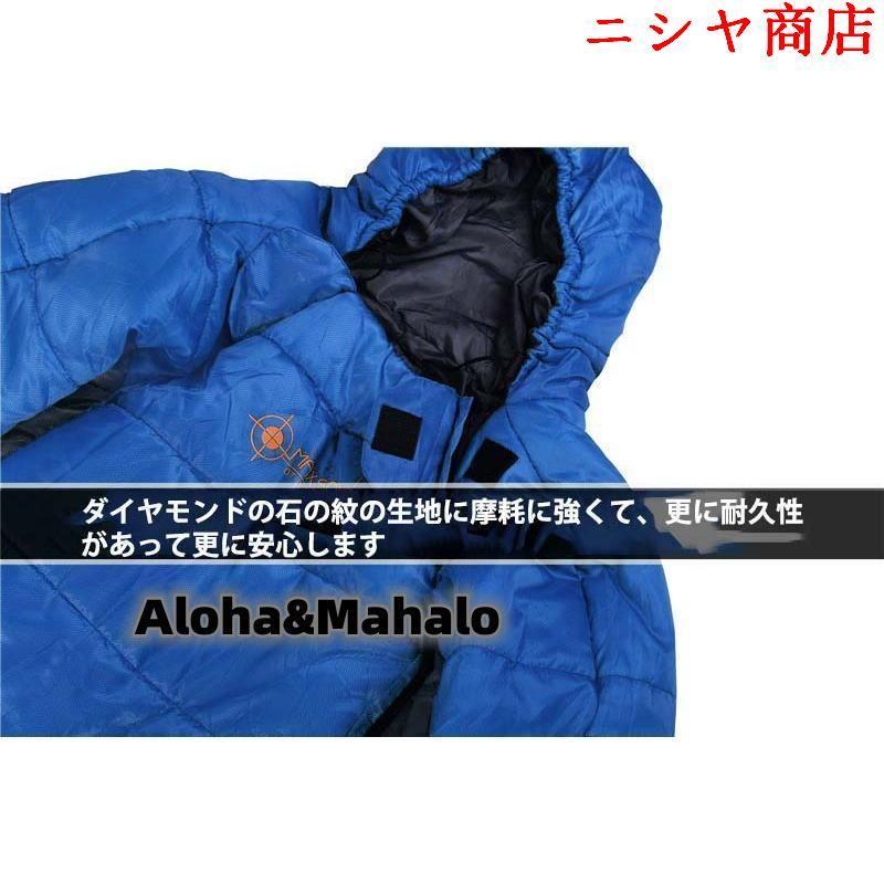 人型寝袋 動ける寝袋 アウトドアスポーツ 寝袋 洗える 山登り用袋着る