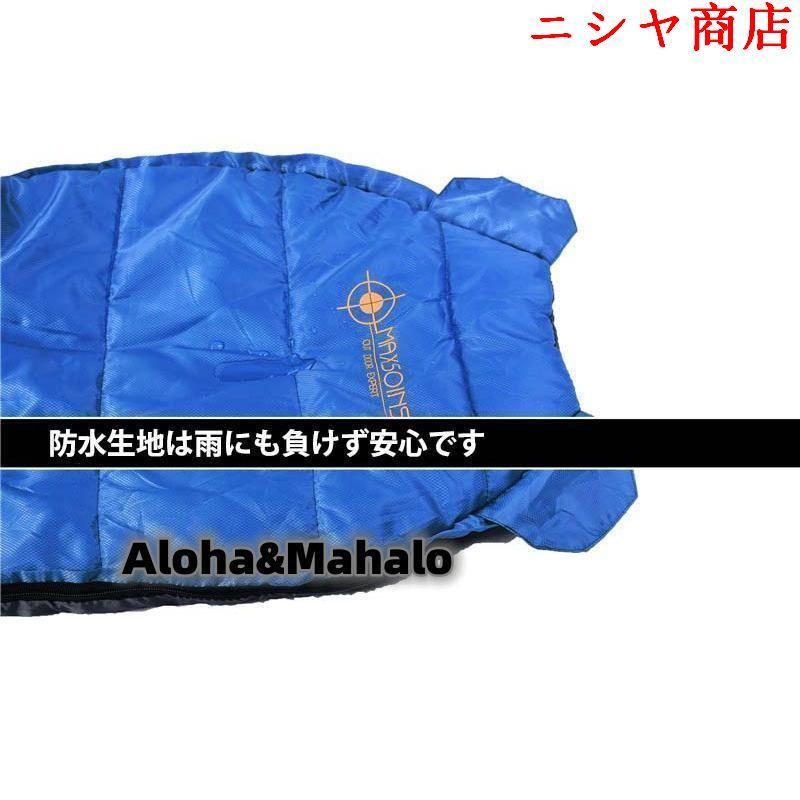人型寝袋 動ける寝袋 アウトドアスポーツ 寝袋 洗える 山登り用袋着る