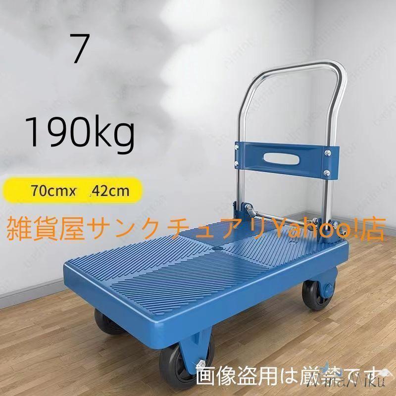 SINGER 折りたたみ式　作業台　キャスター付き 送料無料 台車 折りたたみ 50kg 100 200kg 400 500 600KG対応 静音 手押し台車