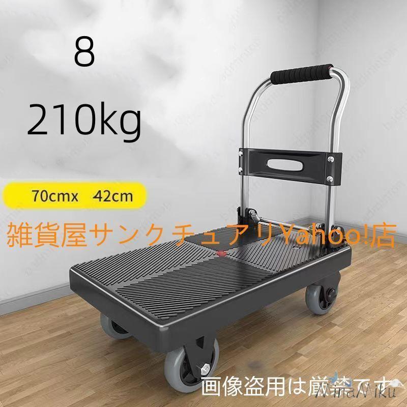SINGER 折りたたみ式　作業台　キャスター付き 送料無料 台車 折りたたみ 50kg 100 200kg 400 500 600KG対応 静音 手押し台車