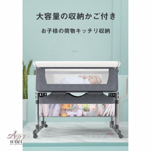 双子用ベッド ベビーベッド ツイン コンパクト バシネット 折り畳みベッド 新生児 赤ちゃん お昼寝 通気性 添い寝可能_13