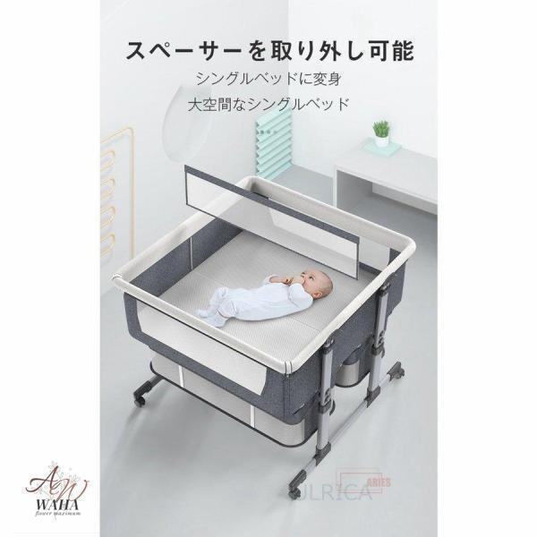 双子用ベッド ベビーベッド ツイン コンパクト バシネット 折り畳みベッド 新生児 赤ちゃん お昼寝 通気性 添い寝可能_6