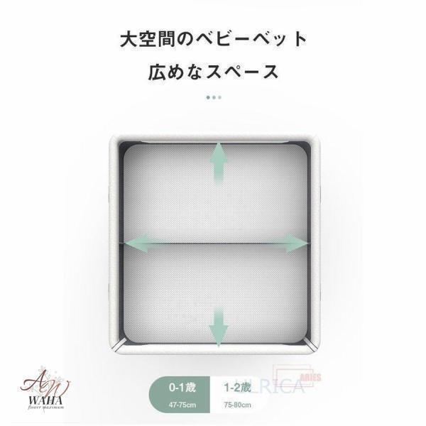 双子用ベッド ベビーベッド ツイン コンパクト バシネット 折り畳みベッド 新生児 赤ちゃん お昼寝 通気性 添い寝可能_8