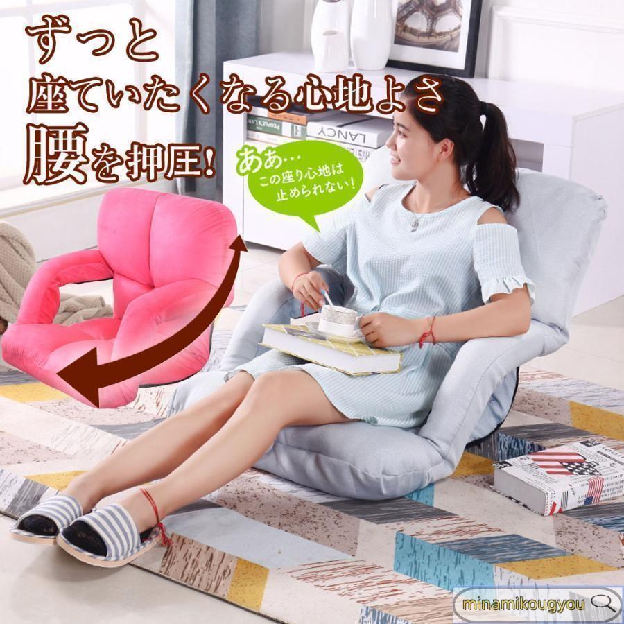 座椅子 肘掛付き 腰痛 ハイバック コンパクト おしゃれ 北欧 和室 一人